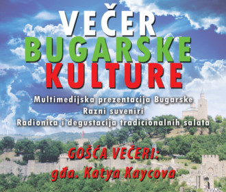 VEČER BUGARSKE KULTURE